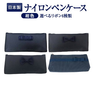 筆箱 女の人気商品 通販 価格比較 価格 Com