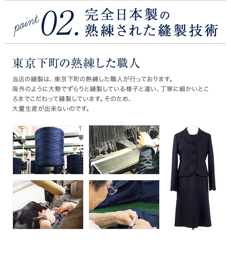 楽天市場】お受験スーツ お受験 スーツ 完全日本製 ノーカラー 