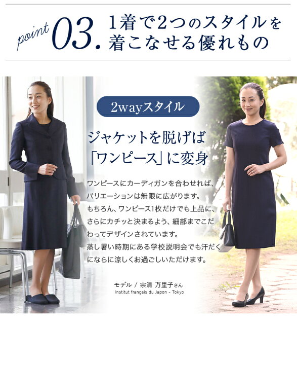 楽天市場 お受験スーツ お受験 ワンピース スーツ 送料無料 完全日本製 テーラードカラージャケット ワンピース 7号 9号 11号 13号 15号 国産高級 ウール100 お受験スーツ ママスーツ 卒業式 卒園式 入学式 スーツ ママ あす楽 お受験用品 ハッピークローバー
