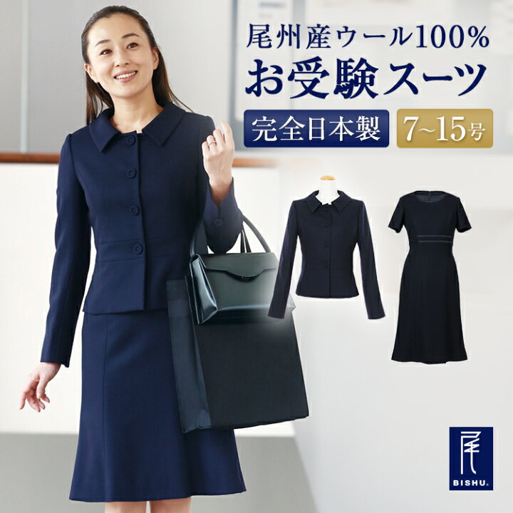 楽天市場】【期間限定30%OFF 7/4 20:00～7/11 1:59】純日本製 純国産  