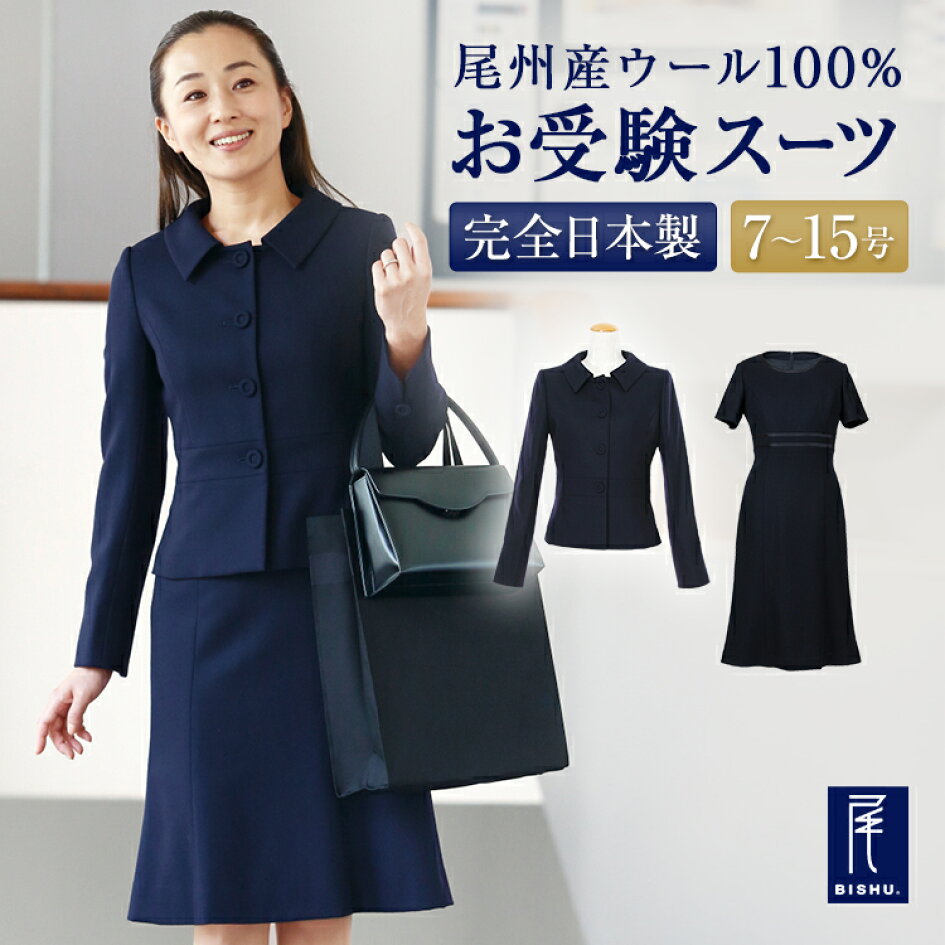 楽天市場 | お受験用品 ハッピークローバー - お受験スリッパ小学校  