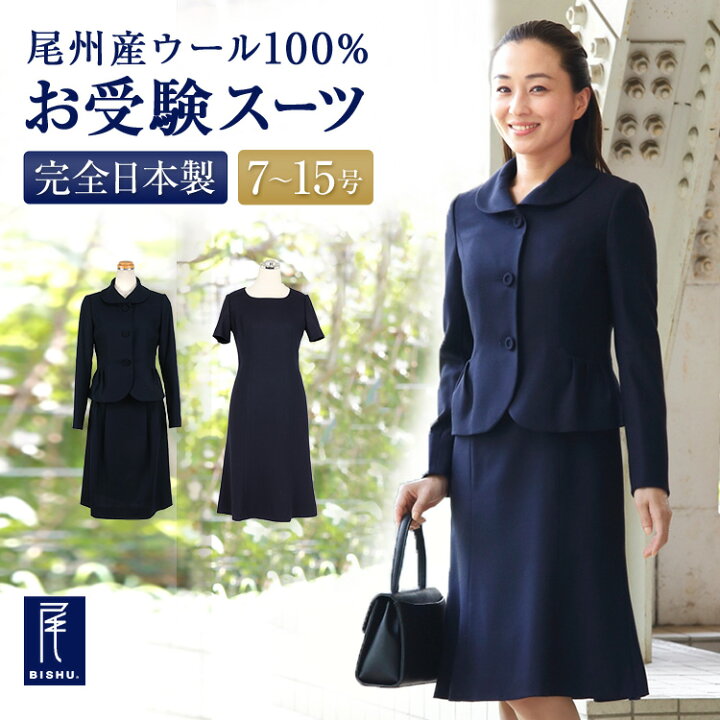楽天市場】【最大4000円OFFクーポン！4/4 20:00〜4/10 1:59】純日本製  