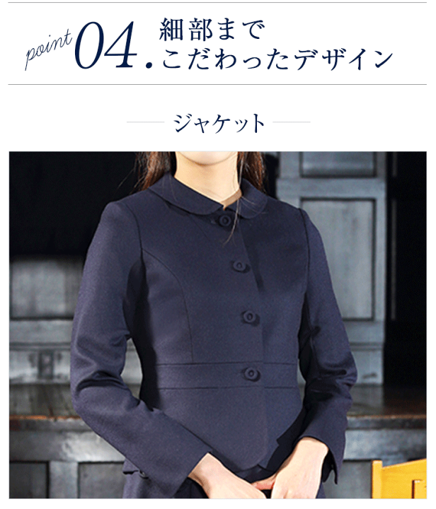 プリミッシュ ジャケット 半袖ワンピース ロング丈 お受験 紺/9号M プリミッシュ ジャケット 半袖ワンピース ロング丈 お受験 紺/9号M