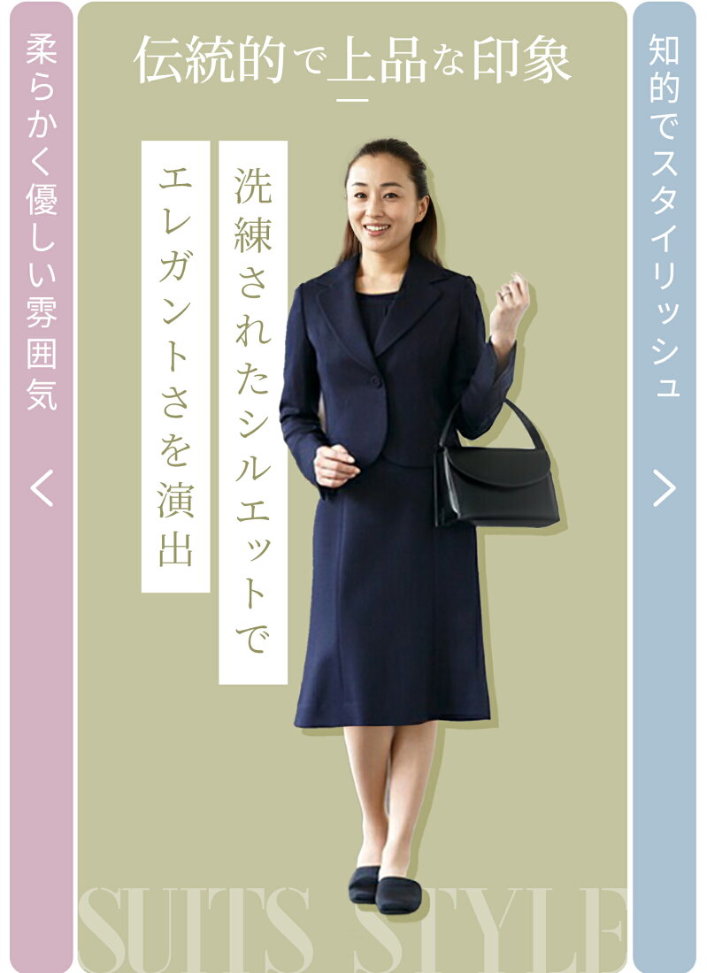 楽天市場 | お受験用品 ハッピークローバー - お受験スリッパ小学校 