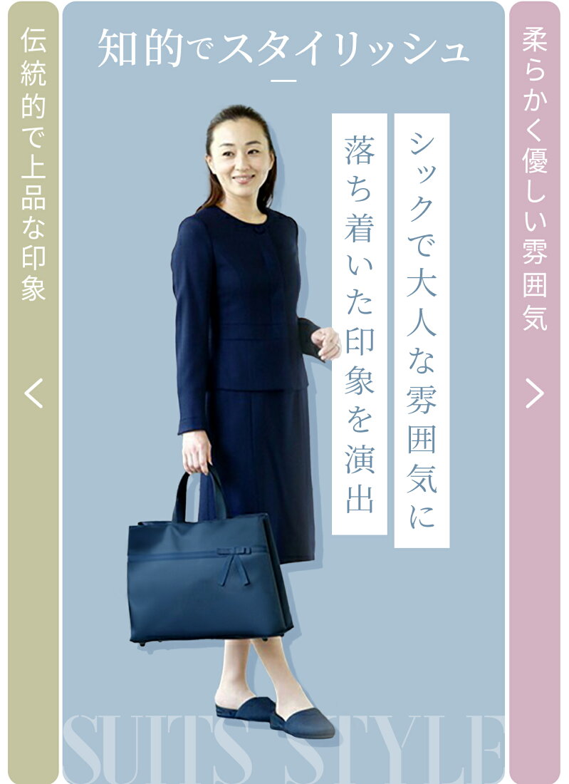 楽天市場 | お受験用品 ハッピークローバー - お受験スリッパ小学校 