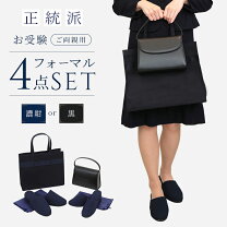 楽天市場】お受験 セットの通販