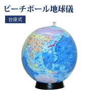 【期間中最大2000円OFFクーポン配布！ 4/4 20:00〜4/17 9:59】最新版 置き場所に困らない 日本語表記のビ…