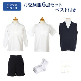bset-boys-2-01.jpg?fitin=272:272 
