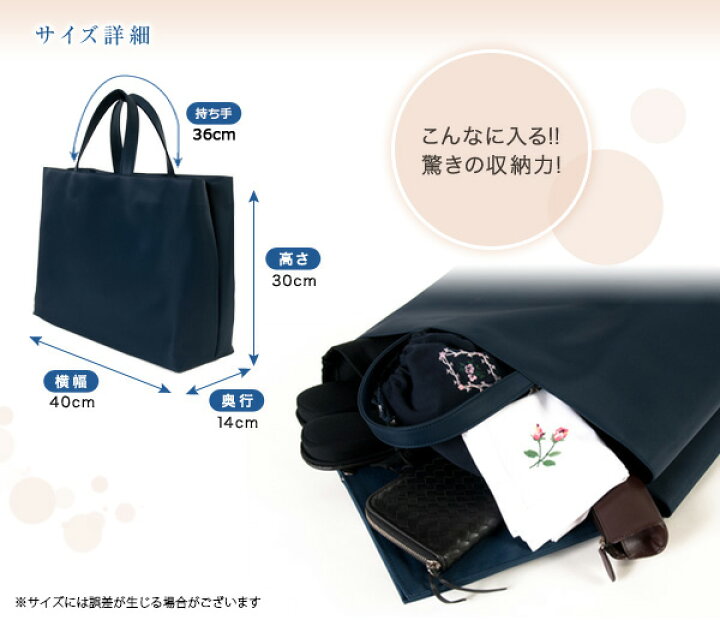 楽天市場】[B4サイズ対応] 日本製 完全自立型 お受験バッグ ナイロン 