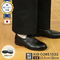 ＼幅広 3E／ 百貨店取扱い 正規品 KID CORE キッドコア 靴磨きセット 足馴染みの良いソフトレザー×オリ…