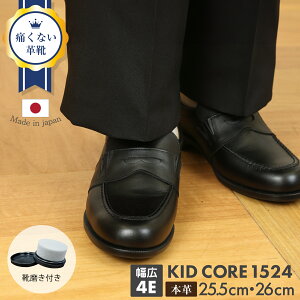 _L 4E^ SݓX戵 Ki KID CORE LbhRA CZbg L 4E ACh(more wide) ݂̗ǂ\tgU[×IWi[h\[dl {{v\tg^Cv [t@