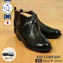 楽天市場】キッドコア ローファーの通販