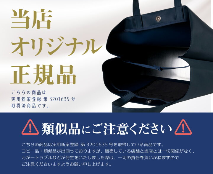 楽天市場】[B4サイズ対応] 日本製 完全自立型 お受験バッグ ナイロン 