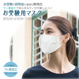 楽天市場 使い捨てマスク cmの通販