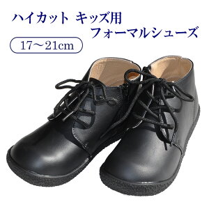 子供靴 サイズ調整の人気商品 通販 価格比較 価格 Com