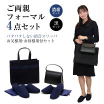 楽天市場】お受験 セットの通販 