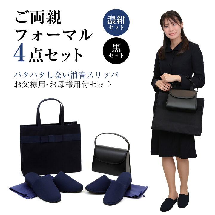 楽天市場】【最大4000円OFFクーポン&P5倍！8/4 20:00〜8/15 23:59】ご  