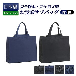 マザーズバッグ 自立の人気商品 通販 価格比較 価格 Com マザーズバッグ 自立の人気商品 通販 価格比較 価格 Com