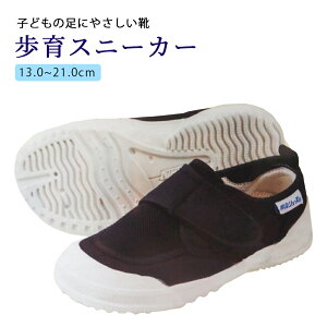 キッズ スニーカー 13cmの人気商品 通販 価格比較 価格 Com