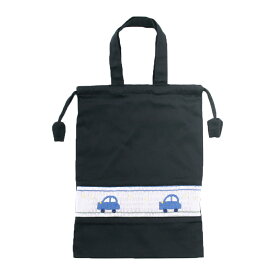 【店内全品ポイント5倍 11/14 10:00〜11/16 23:59】お受験専門店品質 スモッキング手刺繍巾着 くるま【シューズケースやお着替え入れに人気！】