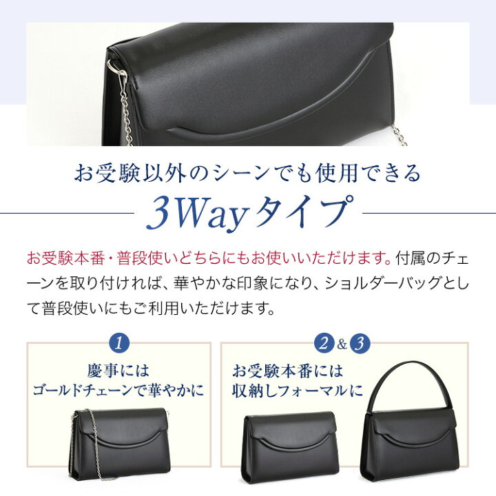 楽天市場】日本製 お受験用 本革ブラックフォーマルバッグ ○革のお 
