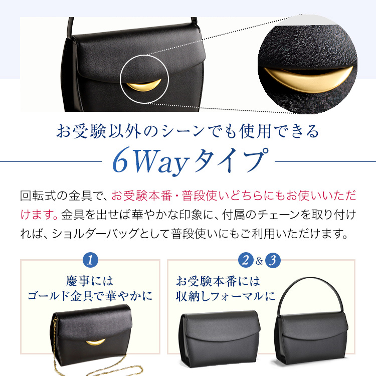 楽天市場】ブラック フォーマルバッグ 日本製 本革 金具が隠せる 金具