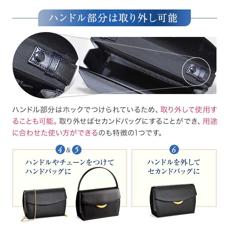楽天市場】ブラック フォーマルバッグ 日本製 本革 金具が隠せる 金具