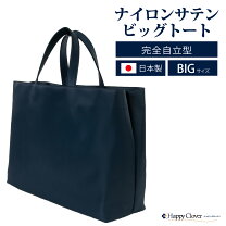 楽天市場】無地（カラーネイビー）（トートバッグ｜レディースバッグ 