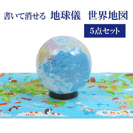 楽天市場 地球儀 ビーチボールの通販