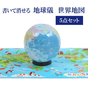 地球儀 ビーチボールの人気商品 通販 価格比較 価格 Com 地球儀 ビーチボールの人気商品 通販 価格比較 価格 Com