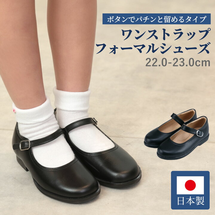 楽天市場】【最大4000円OFFクーポン&P5倍！3/4 20:00〜3/11 1:59】日本 
