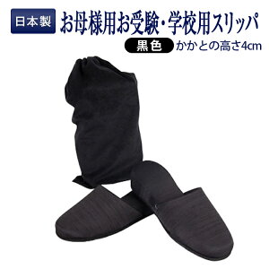 yXSi|Cg5{ 11/14 10:00`11/16 23:59zKiESݓXdl { ChCR`I ׂɂ 󌱁EwZpXbp [ܕt 2TCY lpyubNz