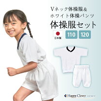 楽天市場】110cm 女の子（体操服｜キッズファッション）：キッズ 