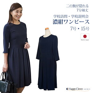 �ڐG�⊴ ���� ������ UV�J�b�g �I�[���V�[�Y���Ή� �����{�� �����Y �w�Z��������s�[�X 7������ �E�G�X�g�؂�ւ� �v���[�c �����s�[�X 7���� ������ ���f�B�[�X �Z�� �� ���F �l�C�r�[ 