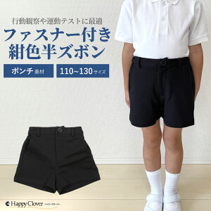 yXSi|Cg5{ 11/14 10:00`11/16 23:59z󌱐Xi sώ@ɍœKIFn |` t@Xi[tY{ EHbVu 110cm 120cm 130cm