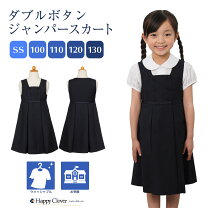 楽天市場】ワンピース 入学式 女の子 130の通販