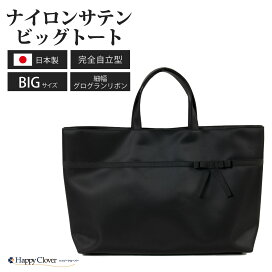 楽天市場】 ご両親用 > お母様用バッグ > シーン・目的別で選ぶ : お 