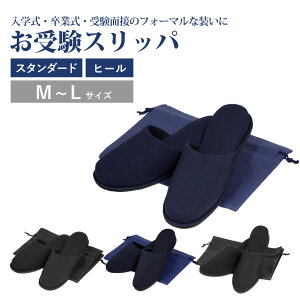 󌱃Xbp X^_[h q[ lp lp   [ܕt