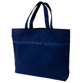 【レッスン】リボン付き　紺色布製 レッスンバッグ【大・お道具箱サイズ】 【お受験バッグのハッピークローバー】