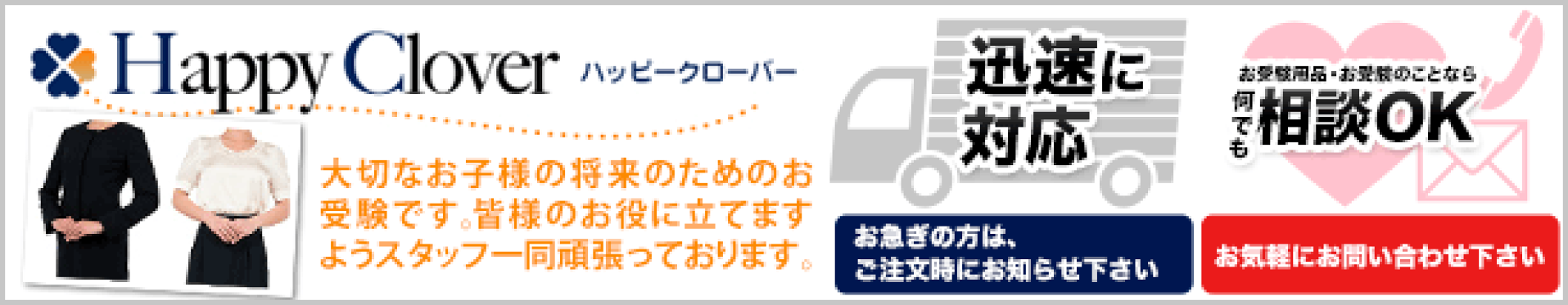 当店のコンセプト