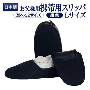 �y���Ԓ��X���S�i�|�C���g5�{�I 12/4 20:00�`12/11 1:59�z�S�ݓX�d�l ���{�� �����ƕt���yL�T�C�Y�z�g�їp�X���b�p �P�[�X�t���y�l�C�r�[�z�����l�p2�T�C�Y