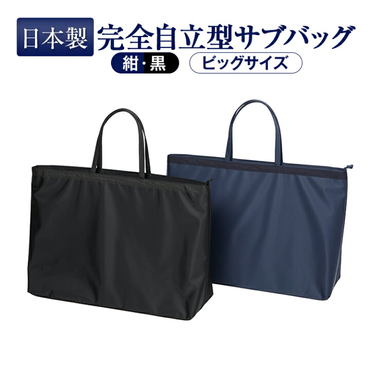 楽天市場】クリアランスセール！国立受験用お受験バッグ ［ノーブル 