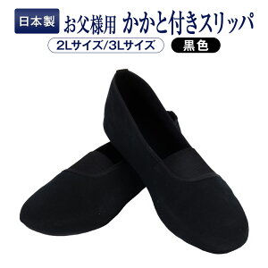 SERw@󌱂ɐlCł l̏㗚 { ChCI yʂƕtXbpylpz2TCY