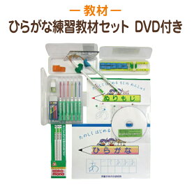 楽天市場 ひらがな 練習 キッズ ベビー マタニティ の通販