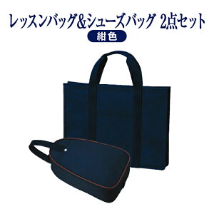 ナイロン トートバッグ キッズの人気商品 通販 価格比較 価格 Com