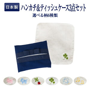 タオル ティッシュケース キッズ用品の人気商品 通販 価格比較 価格 Com