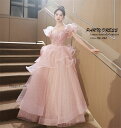 パーティードレス お洒落 プリンセスライン お姫様ドレス カラードレス 可愛い ピンク レディース ピアノ演奏会 発表会 ウェディングドレス Aライン 二次会ドレス ロングドレス 結婚式 花嫁ドレス フォーマル イブイングドレス お呼ばれ コンサート 忘年会 大きいサイズ