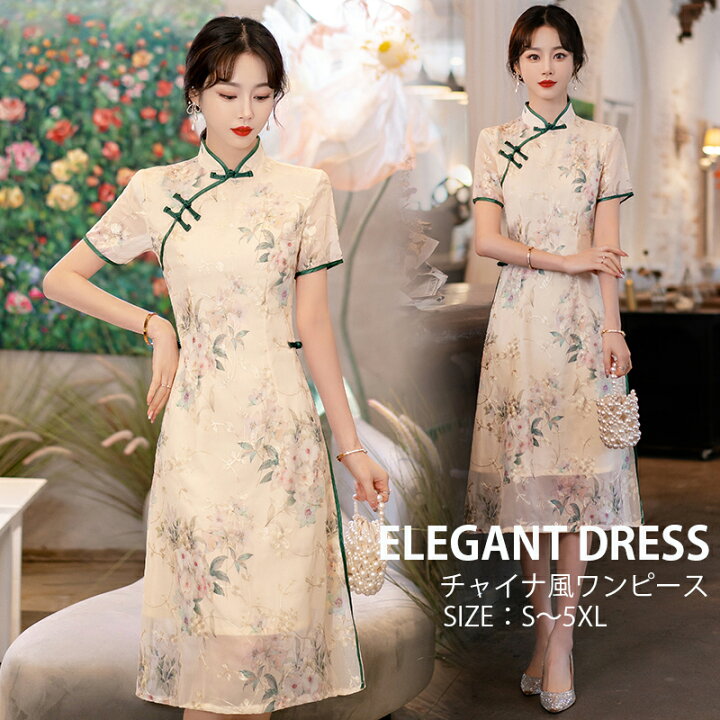 楽天市場】チャイナ風ワンピース 立ち襟 きれいめ 夏 レディース  