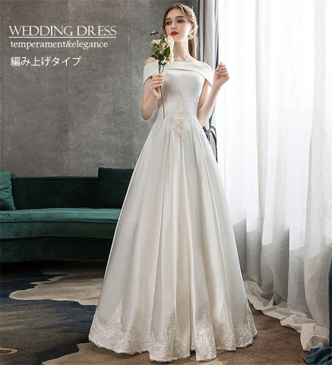 楽天市場】ウエディングドレス wedding dress 二次会 白 前撮り 後撮り  