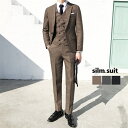 スリーピース メンズスーツ 3ピーススーツ タキシード 細身 紳士服 フォーマル 結婚式 二次会 オフィス ビジネススー…